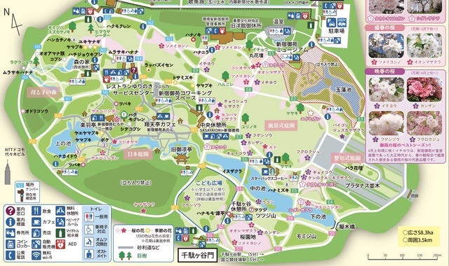 新宿御苑マップ